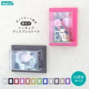 壁掛け コレクションケース アクリル Wall It ウォールイット フィギュアケース ミニ 小さい