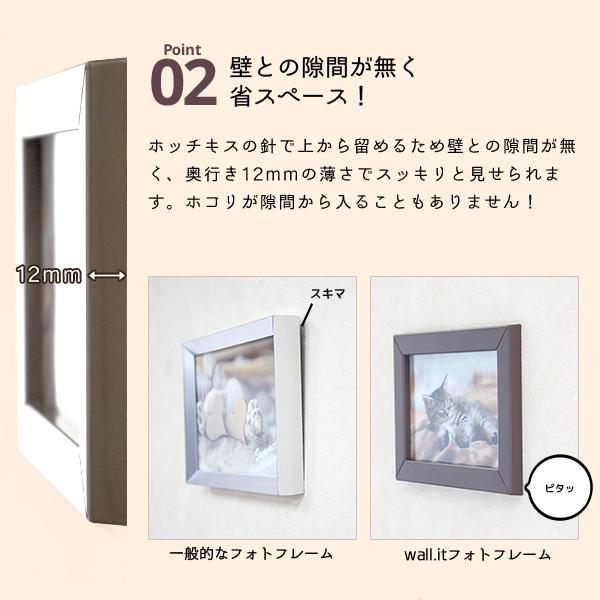 3枚セット) 壁掛け フォトフレーム ウォールイット フォトスタンド 写真立て ホッチキス Cafe :WI-PFC-3:houseBOAT 通販 バンブーライト 60 サイズS 洗濯便利2枚セット