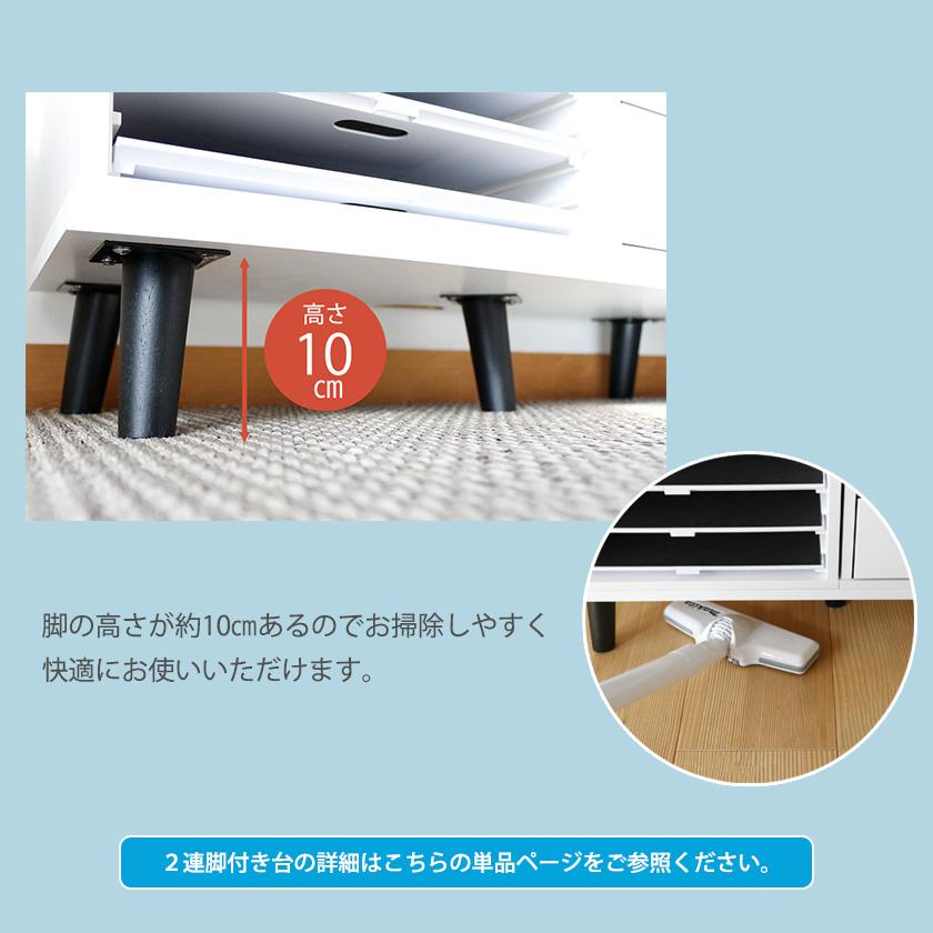 キューブボックスα わんわんクローゼット 4点セット 脚付きベース ワイドタイプ 犬用 ペット用品 収納 ハンガーラック 収納