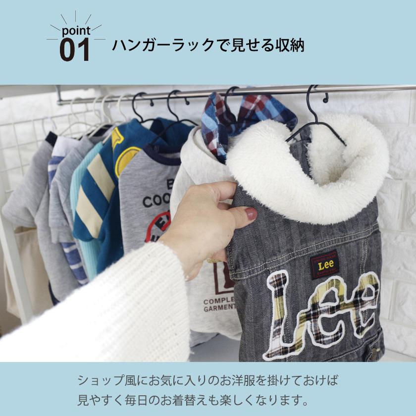 キューブボックスα わんわんクローゼット 4点セット 脚付きベース ワイドタイプ 犬用 ペット用品 収納 ハンガーラック 収納