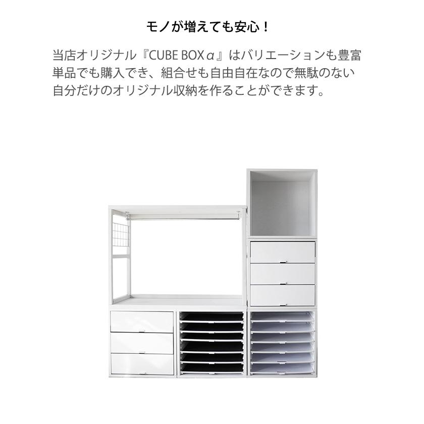 キューブボックスα わんわんクローゼット 3点セット ワイドタイプ 犬用