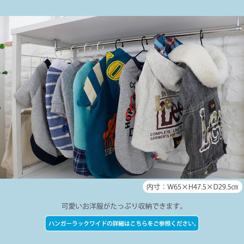 キューブボックスα わんわんクローゼット 3点セット ワイドタイプ 犬用