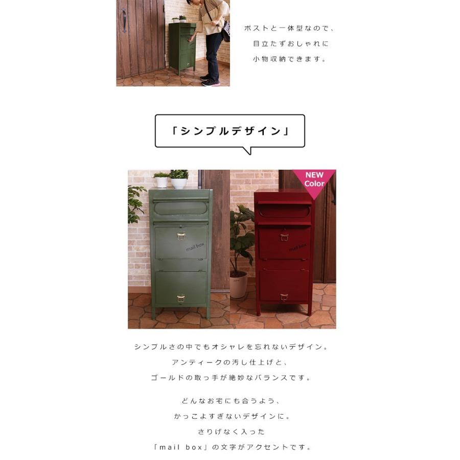 スタンドポスト 郵便受け おしゃれ 郵便ポスト 置き型 ポスト アンティーク 大型 P1 Ys 73 815 Houseboat 通販 Yahoo ショッピング