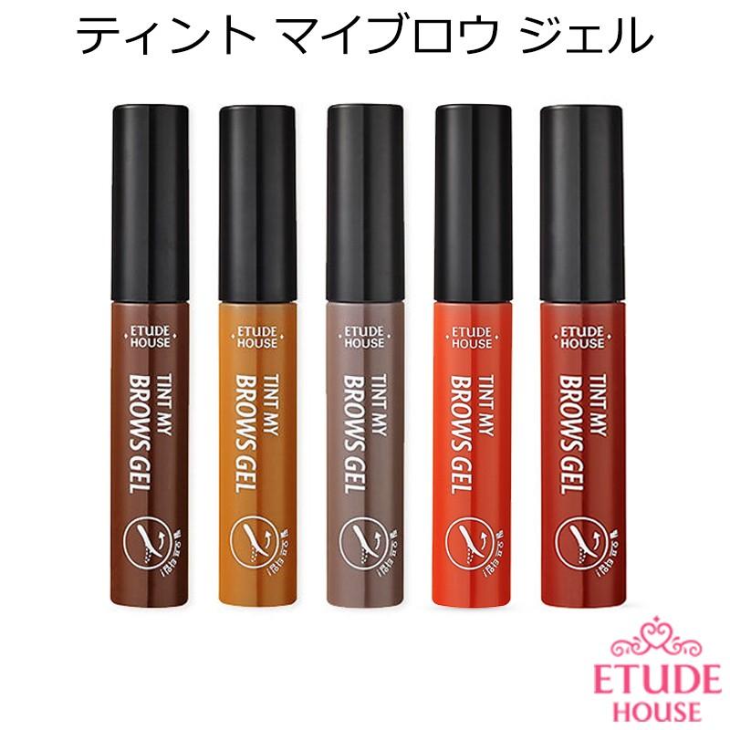 韓国コスメ Etude House エチュードハウス ティント マイ ブロウ ジェル 眉毛 ブロー アイブロウ 眉ティント My Brows Gel Tint メール便 送料無料 正規品 438 プラセンタの美活 通販 Yahoo ショッピング