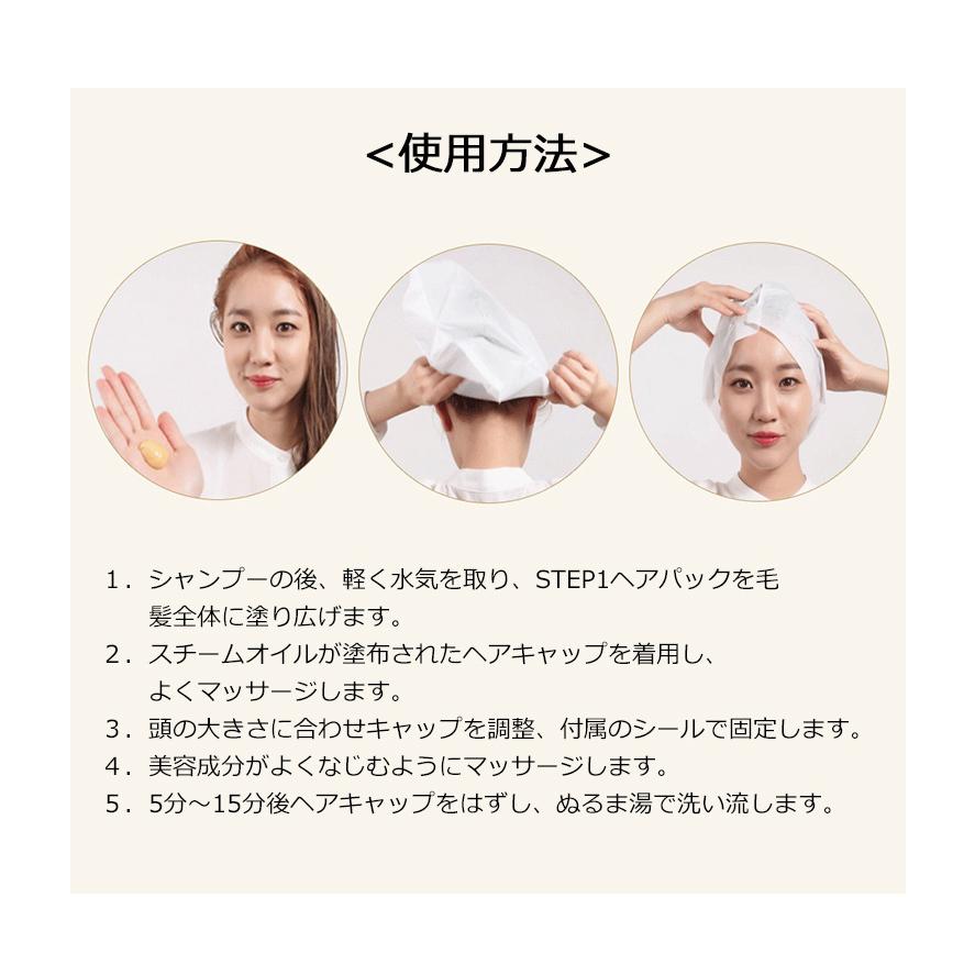 韓国コスメ ミジャンセン スチーム ヘア マスク パック カラーケア 3枚セット Mise En Scene ヘアケア プレゼント ギフト 正規品 国内配送 3set 美活 Yahoo 店 通販 Yahoo ショッピング