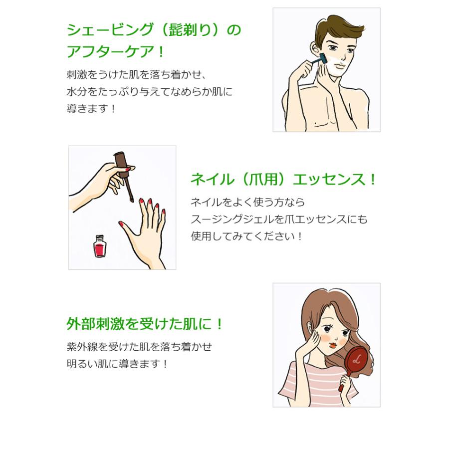 韓国コスメ 宅配便限定 Nature Republic ネイチャーリパブリック モイスチャー スージング 好評受付中 正規品 Amp アロエベラ92 スージングジェル