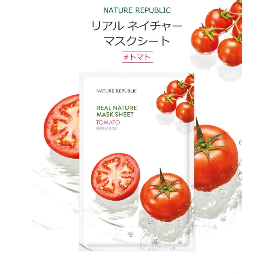 韓国コスメ ネイチャーリパブリック リアル ネイチャー マスクシート トマト 1枚 Nature Republic Tomato アンプル ツヤ 肌トーン パック スキンケア 正規品 プラセンタの美活 通販 Yahoo ショッピング