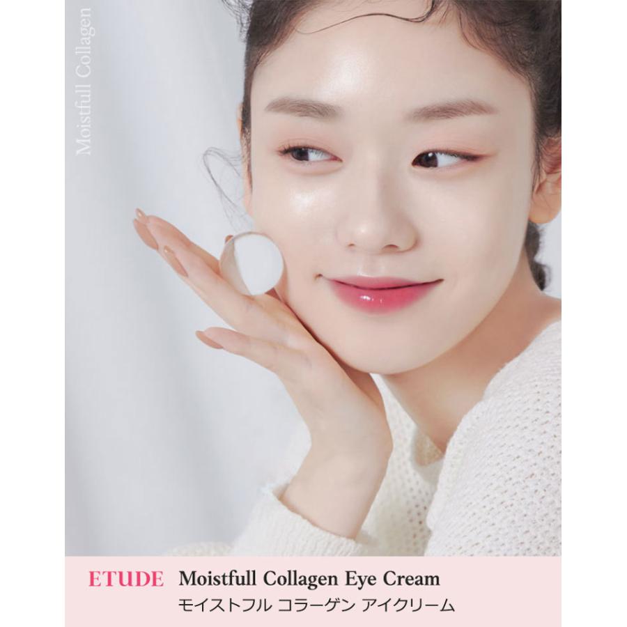 韓国コスメ エチュードハウス モイストフル コラーゲン アイクリーム 28ml Etude House スキンケア リニューアル 正規品 プラセンタの美活 通販 Yahoo ショッピング
