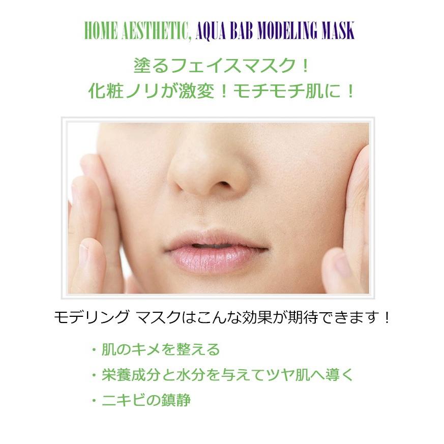 韓国コスメ 23years Old アクア バブ モデリング マスク 4回分 23イヤーズオールド 水分ケア パック 正規品 国内配送 プラセンタの美活 通販 Yahoo ショッピング
