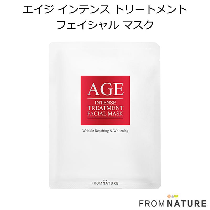 高級な 韓国コスメ フロムネイチャー エイジ インテンス トリートメント フェイシャル マスク 1枚 From Nature パック