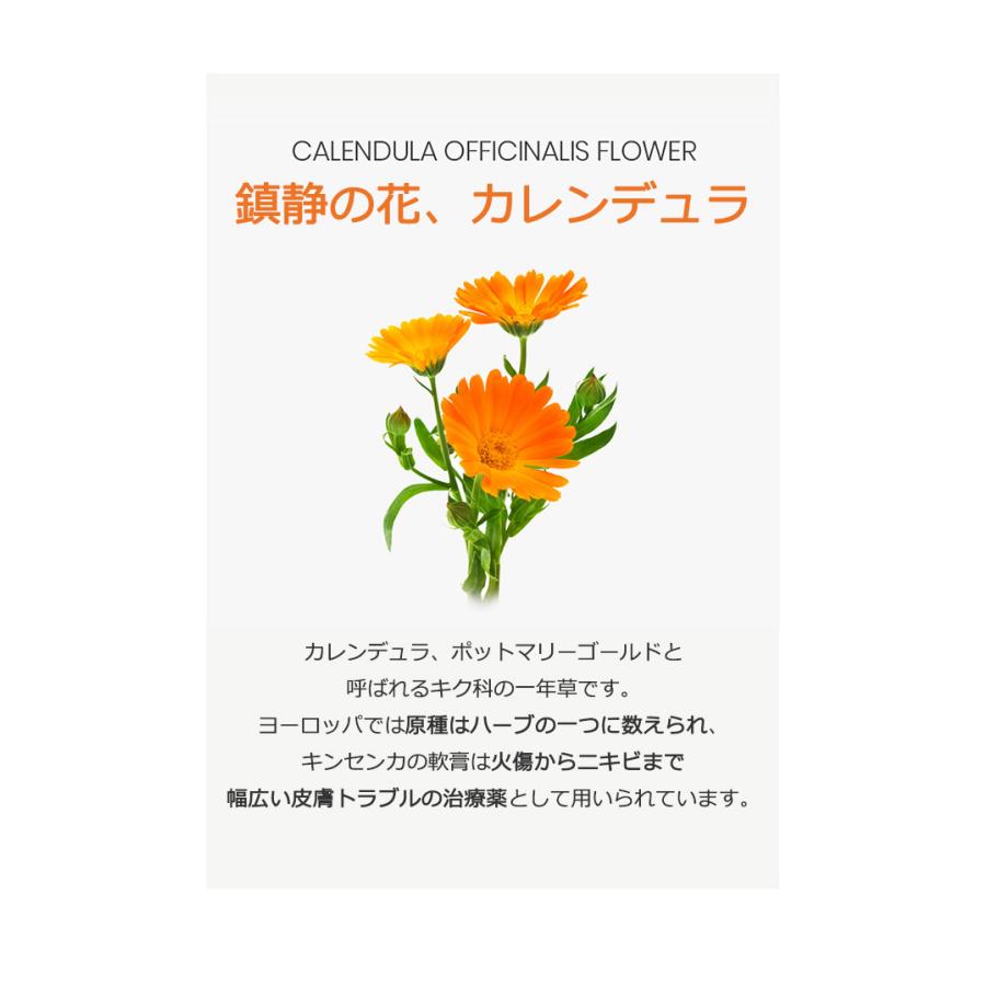 韓国コスメ ワンシング トウキンセンカ花 カレンデュラ エキス 150ml One Thing 化粧水 トナー 植物性 ヴィーガン スキンケア プレゼント 正規品 国内配送 美活 Yahoo 店 通販 Yahoo ショッピング