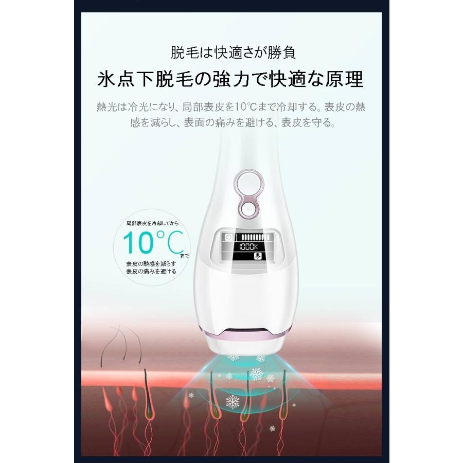 氷点脱毛器 Bp0804 脱毛器 脱毛機 光 脱毛 除毛 ムダ毛処理 家庭用 自宅 セルフ脱毛 背中 顔 脇 腕 足 Ice Cool Ipl Hair Removal System 美容機器 バレンタイン Bp0804 プラセンタの美活 通販 Yahoo ショッピング