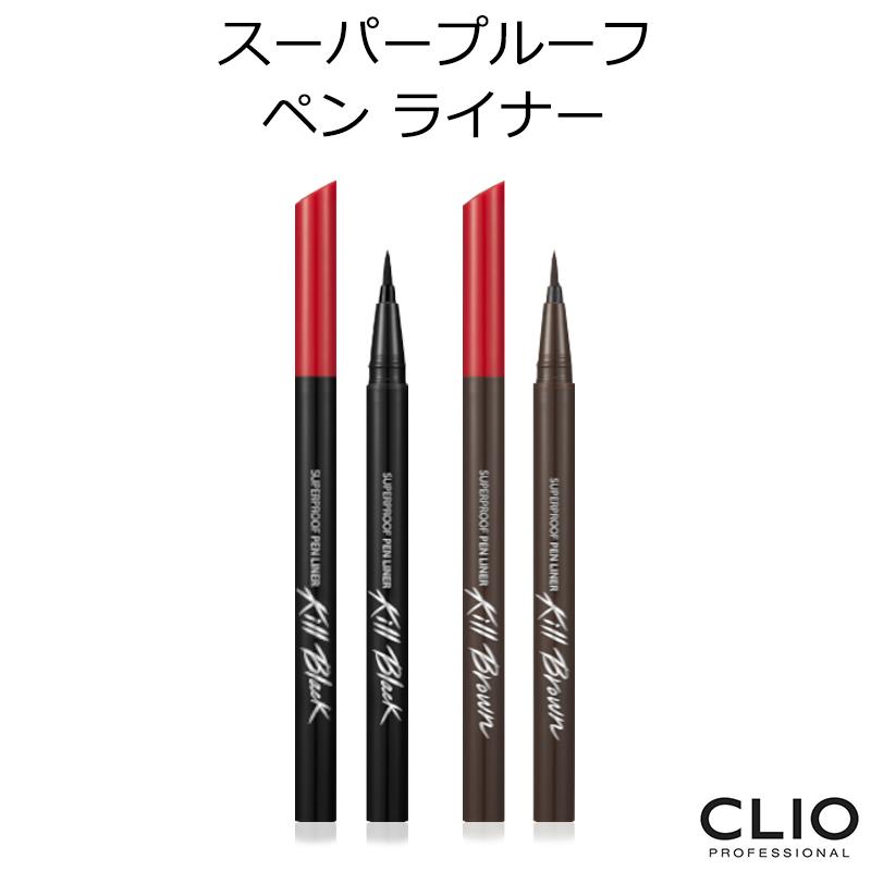 韓国コスメ クリオ スーパープルーフ ペン ライナー Clio キルブラック キルブラウン アイライナー ウォータープルーフ 防水 Sns プレゼント 正規品 国内配送 Clio Superproof Pen Liner プラセンタの美活 通販 Yahoo ショッピング