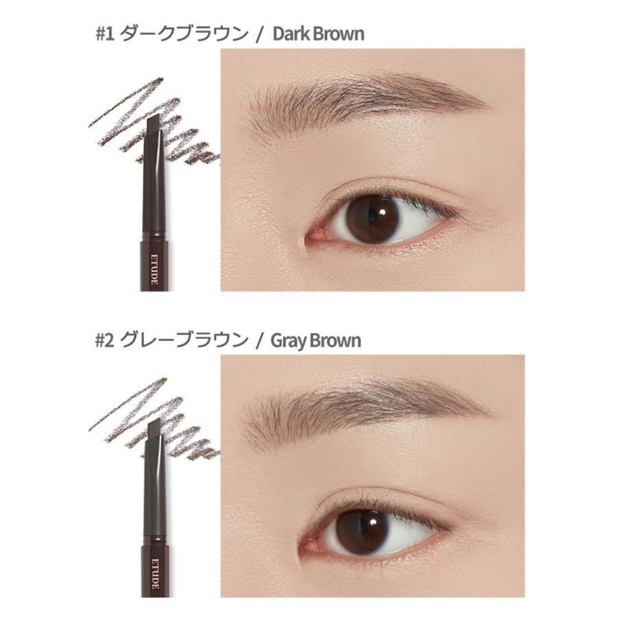 激安ブランド 韓国コスメ エチュードハウス リニューアル ドローイング アイブロウ 2個セット Etude House ペンシル オルチャン プレゼント ギフト 正規品 国内配送