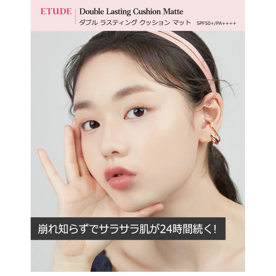 韓国コスメ エチュードハウス ダブル ラスティング クッション マット Etude House SPF50+/PA++++ ベースメイク 化粧下地 ファンデーション 正規品 国内配送 :eh-dl-cushion-matte-:美活 Yahoo!店 - 通販 - Yahoo!ショッピング 韓国コスメ エチュードハウス ダブル ラスティング クッション マット Etude House SPF50+/PA++++ ベースメイク 化粧下地 ファンデーション 正規品 国内配送 :eh-dl-cushion-matte-:美活 Yahoo!店 - 通販 - Yahoo!ショッピング