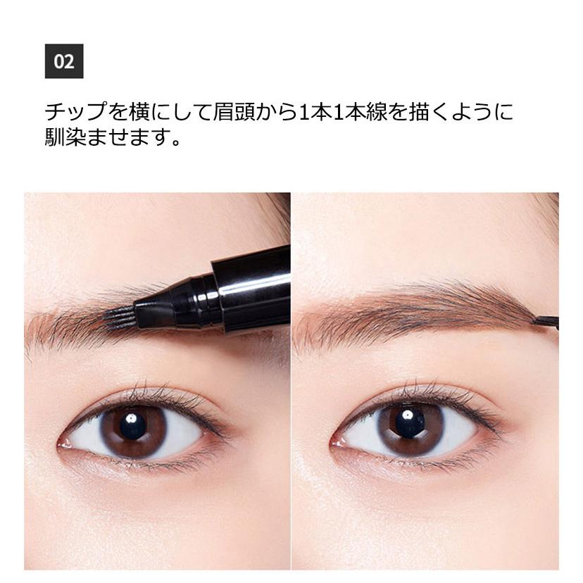 韓国コスメ エチュードハウス ティント マイ 4 Tip ブロウ Etude House チップ 眉ティント アイブロウ 正規品 Eh Tint My 4tip Brow プラセンタの美活 通販 Yahoo ショッピング