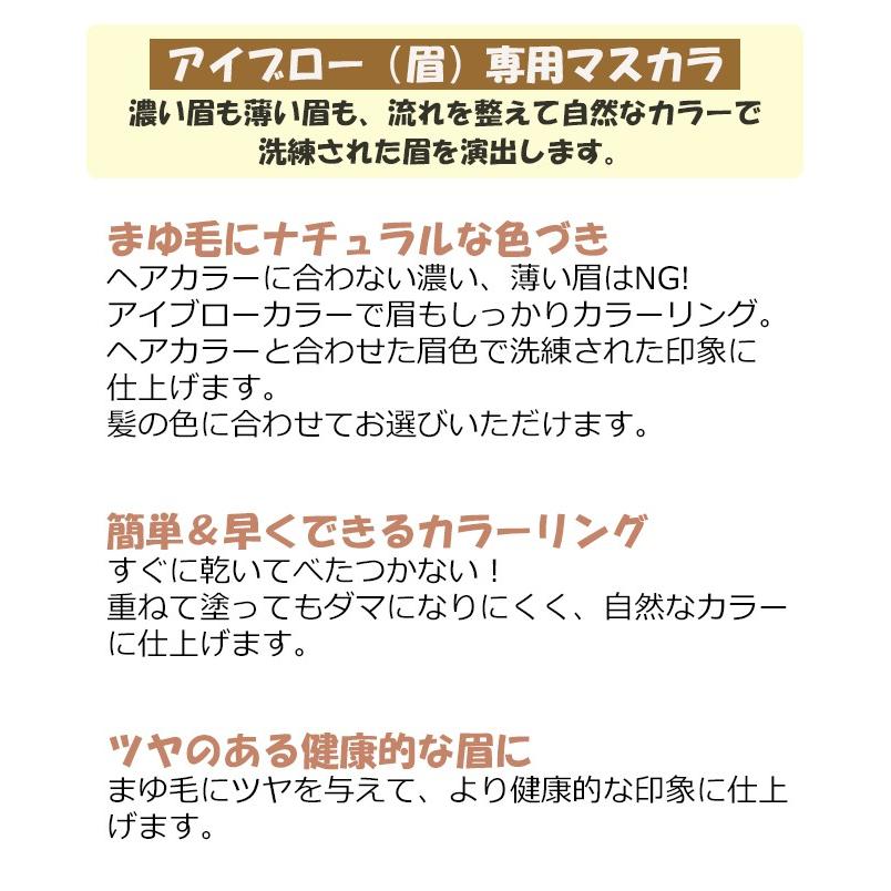 韓国コスメ Etude House エチュードハウス アイブローカラー 2個セット アイブロウ 眉マスカラ 送料無料 正規品 国内配送 Etu Color My Brows 2set プラセンタの美活 通販 Yahoo ショッピング
