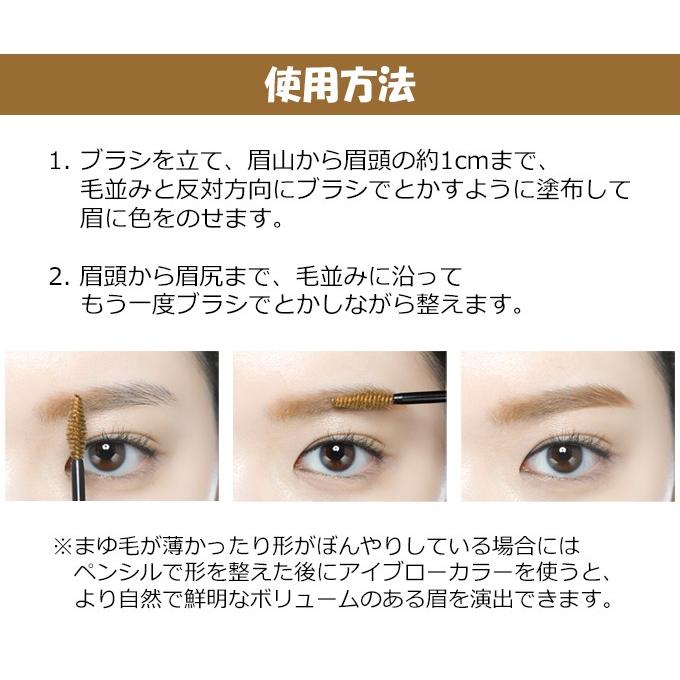 韓国コスメ Etude House エチュードハウス アイブローカラー 2個セット アイブロウ 眉マスカラ 送料無料 正規品 国内配送 ホワイトデー Etu Color My Brows 2set プラセンタの美活 通販 Yahoo ショッピング