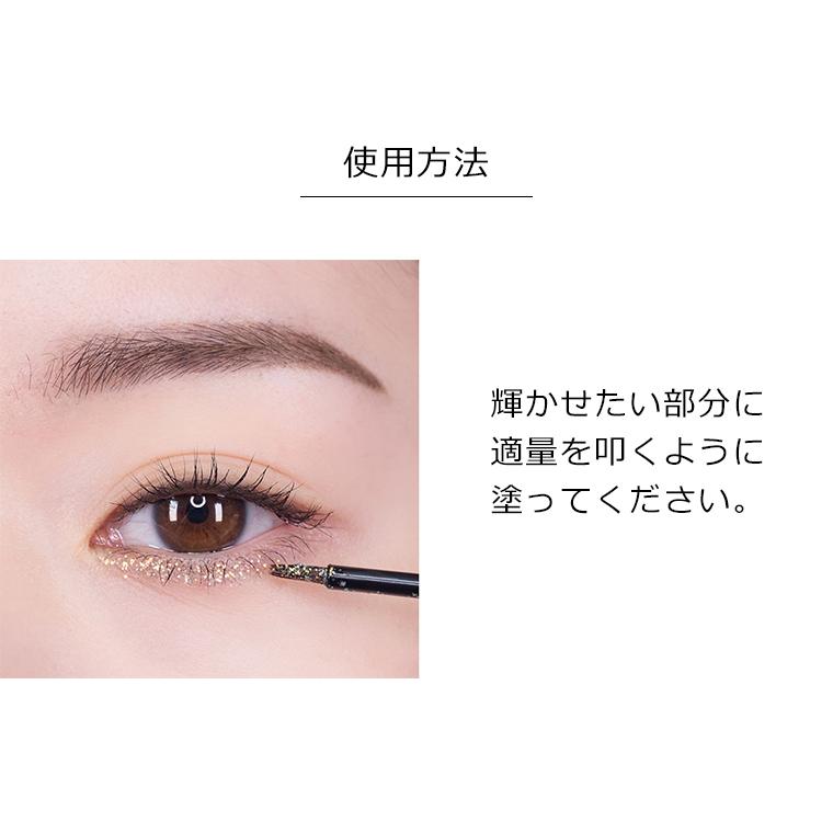 韓国コスメ イニスフリー トゥインクル グリッター ホログラム 2 9g 3個セット Innisfree アイシャドウ プレゼント ギフト 正規品 国内配送 If Twinkle Glitter Holo 3set 美活 Yahoo 店 通販 Yahoo ショッピング