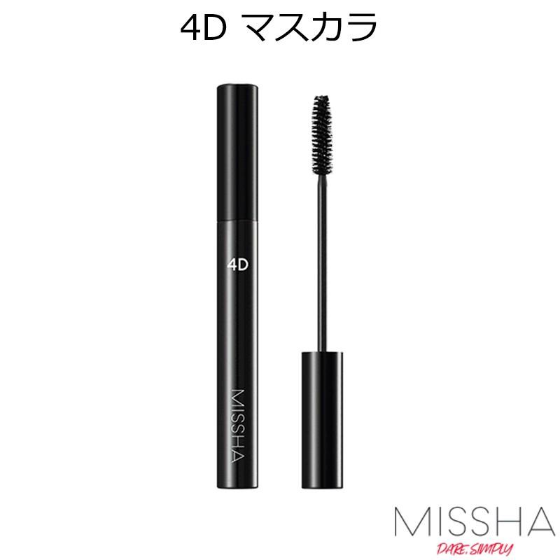 超人気 専門店 韓国コスメ メール便 Missha ミシャ ザ スタイル 4dマスカラ 正規品