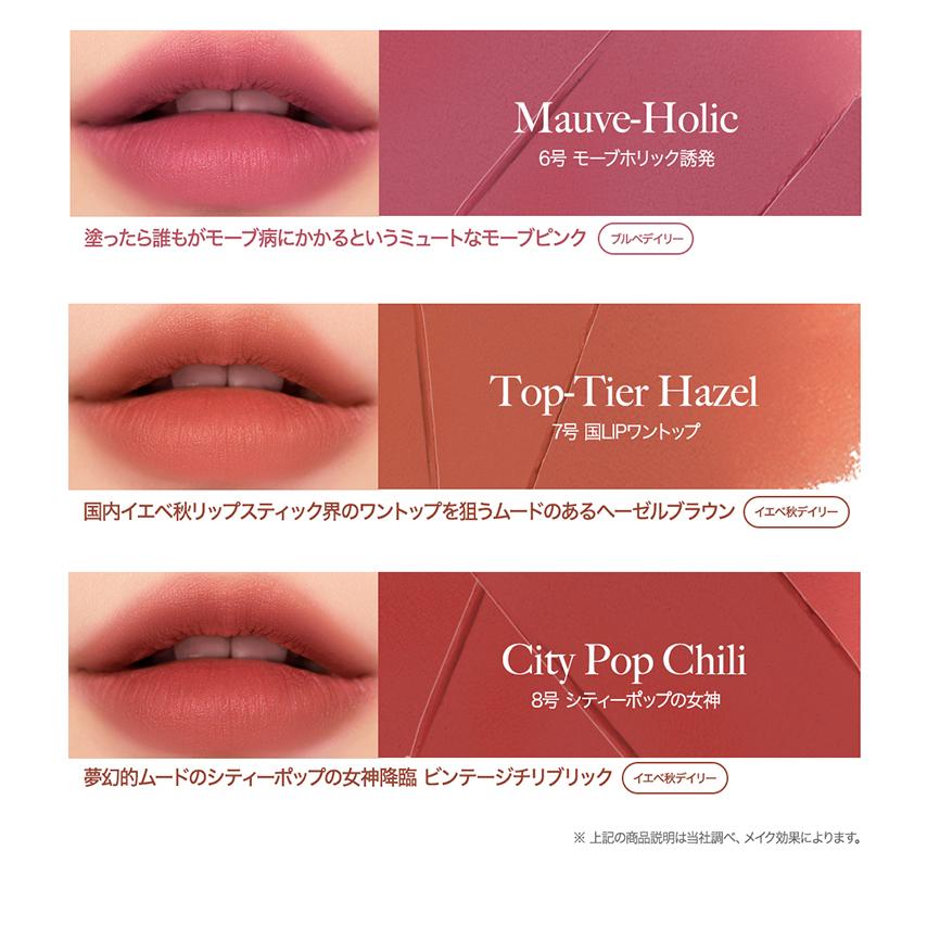 ペリペラ インク ムード マット スティック 韓国コスメ Peripera リップスティック 口紅 サラサラ メイク インスタ映え プレゼント ギフト 正規品 国内配送 Pp Ink Mood Matte Stick 美活 Yahoo 店 通販 Yahoo ショッピング