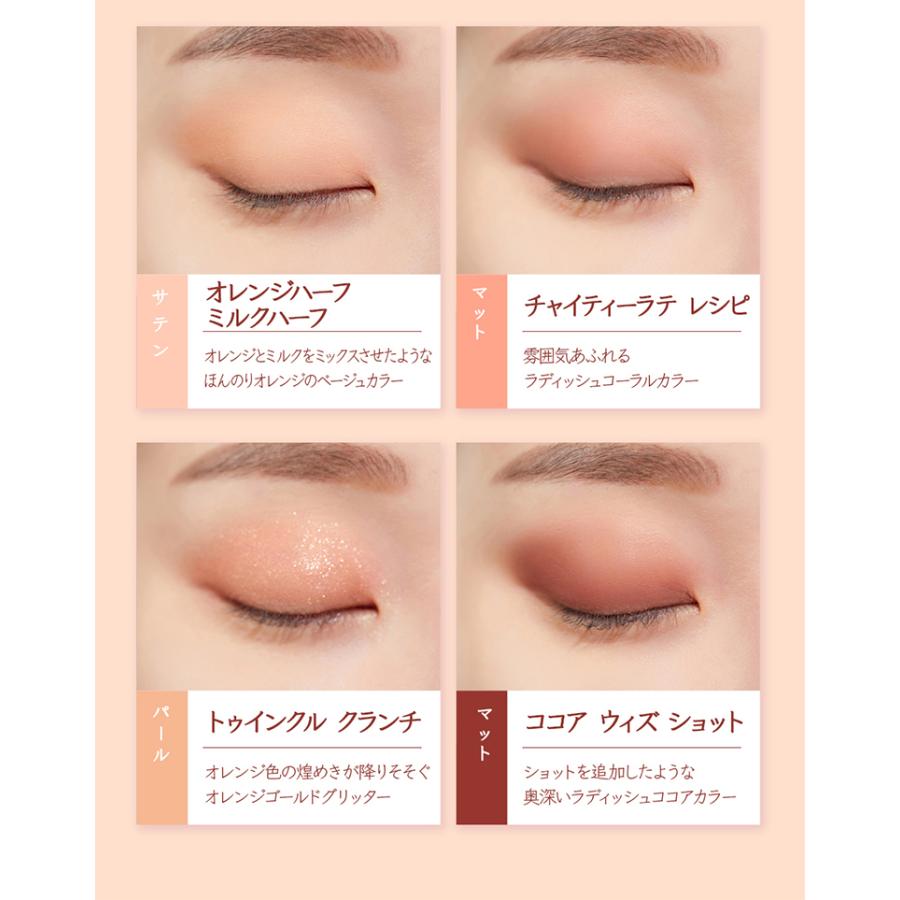 韓国コスメ ペリペラ インク ポケット シャドウ パレット 2個セット Peripera アイシャドウ メール便 送料無料 正規品 Pp Ink Poket Shadow Palette 2set プラセンタの美活 通販 Yahoo ショッピング