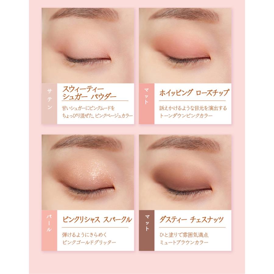 韓国コスメ ペリペラ インク ポケット シャドウ パレット 2個セット Peripera アイシャドウ メール便 送料無料 正規品 Pp Ink Poket Shadow Palette 2set プラセンタの美活 通販 Yahoo ショッピング