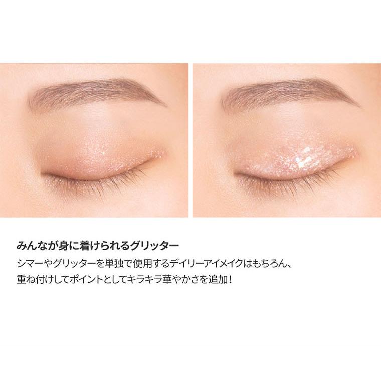 韓国コスメ ペリペラ デュオ ポケット グリッター シャドウ Peripera アイシャドウ プレゼント ギフト 正規品 国内配送 Pp Poket Gultter Shadow 美活 Yahoo 店 通販 Yahoo ショッピング