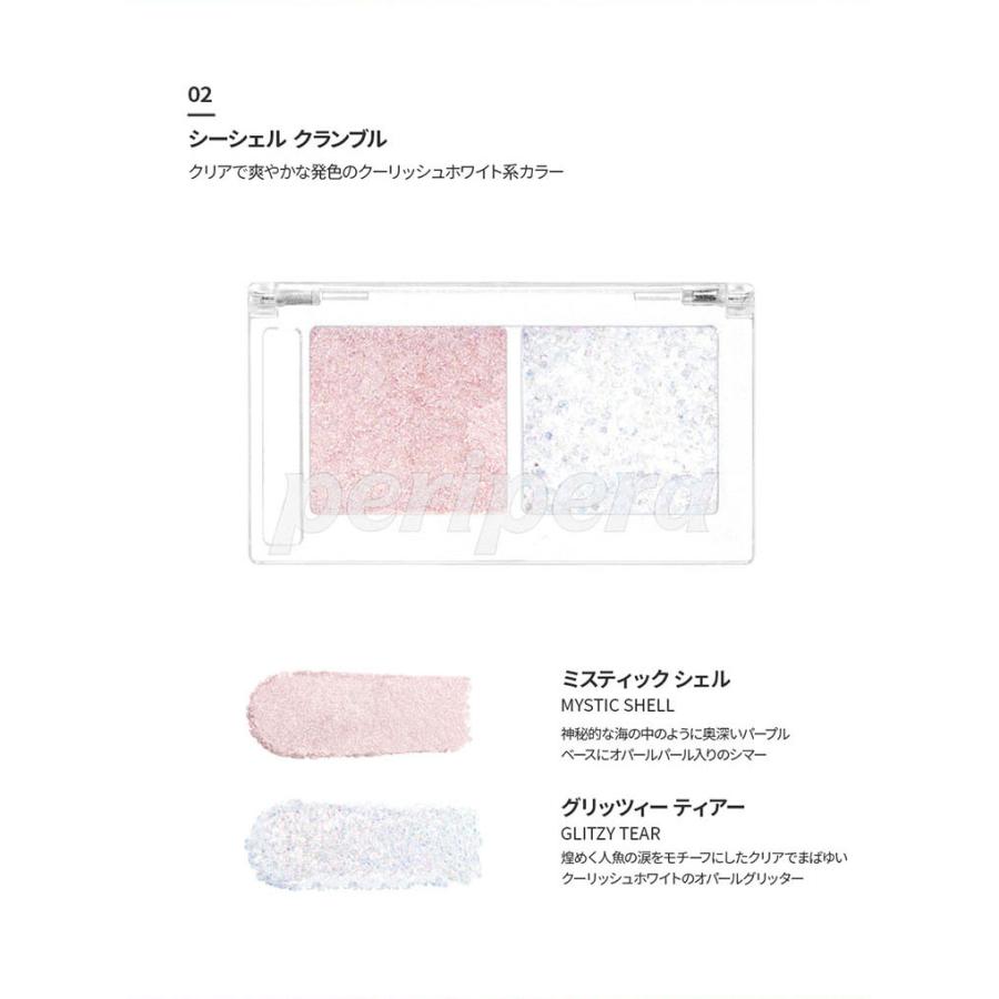 韓国コスメ ペリペラ デュオ ポケット グリッター シャドウ Peripera アイシャドウ プレゼント ギフト 正規品 国内配送 Pp Poket Gultter Shadow 美活 Yahoo 店 通販 Yahoo ショッピング