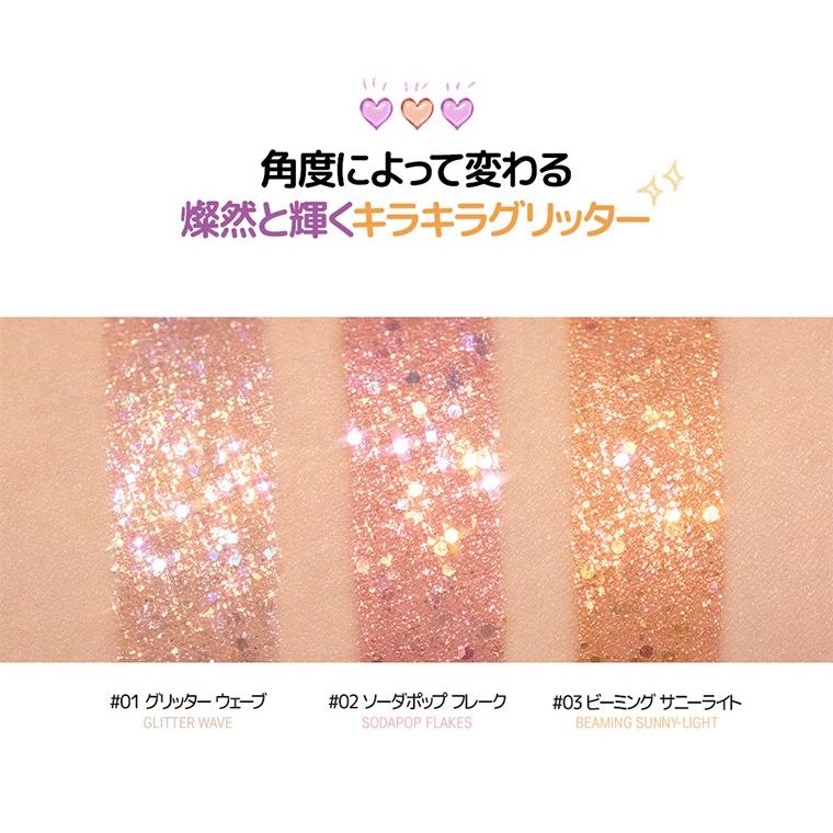 韓国コスメ ペリペラ シュガー トゥインクル リキッド グリッター Peripera アイシャドウ 正規品 国内配送 Pp Twinkle Riquid Glitter プラセンタの美活 通販 Yahoo ショッピング