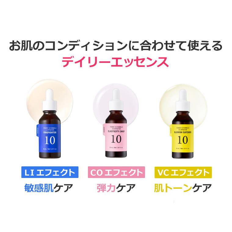 韓国コスメ イッツスキン パワー10 フォーミュラ Syn Ake シンエイク Vc エフェクター ビタミン Wh エフェクター ホワイト It S Skin 美容液 正規品 T Formula Syn プラセンタの美活 通販 Yahoo ショッピング