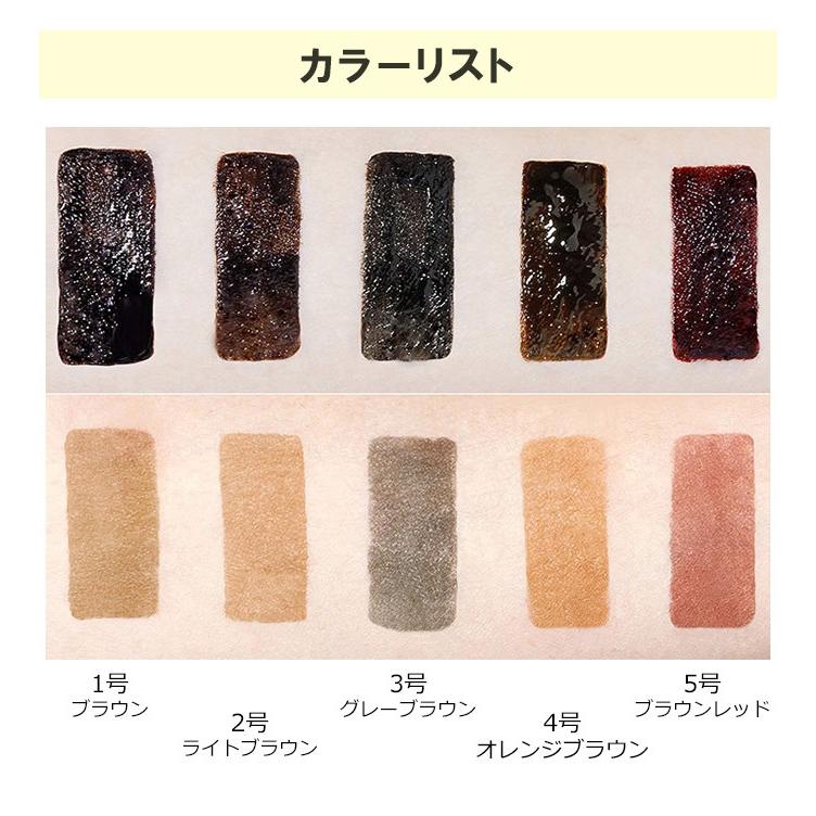 韓国コスメ Etude House エチュードハウス ティント マイ ブロウ ジェル 3個セット アイブロウ 眉ティント ブロウティント メール便 送料無料 正規品 Tint My Brows Gel 3set プラセンタの美活 通販 Yahoo ショッピング