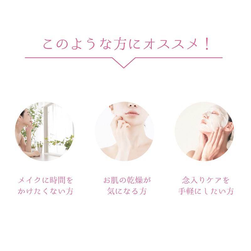 美珠肌 Mizuki ケア＆リッチクリーム オールインワン 美容クリーム