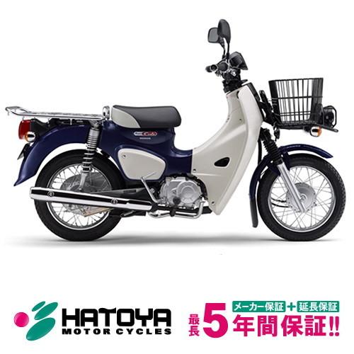 スーパーカブ50 諸費用コミコミ特価 プロ プロ 17cub50pro バイクショップはとや車両通販部 Honda Honda Supercub50 18 ホンダ Pro ホンダ