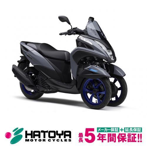 総額 国内向新車 バイクショップはとや Yamaha Tricity155 Abs ヤマハ トリシティ155 Abs Tricity155 Nb バイクショップはとや車両通販部 通販 Yahoo ショッピング