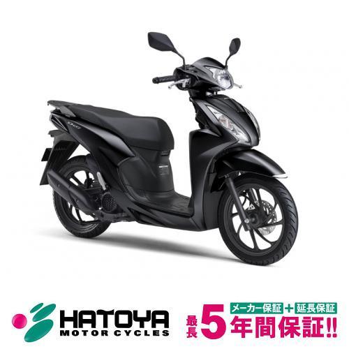 国内向新車 21 Honda Dio110 ホンダ ディオ110 21 Dio110 Nb バイクショップはとや車両通販部 通販 Yahoo ショッピング