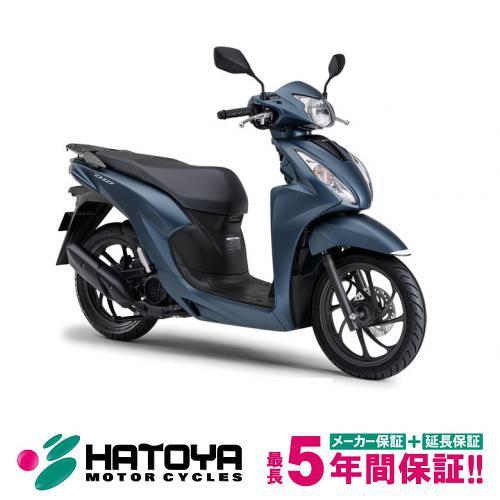 新作モデル 総額 国内向新車 バイクショップはとや 21 Honda Dio110 Mat Colorホンダ ディオ110 マットカラー 21 Dio110mat Nb バイクショップはとや車両通販部 通販 Yahoo ショッピング 安い購入 Www Ladislexia Net
