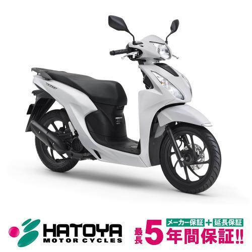 国内向新車】【諸費用コミコミ価格】 23 ホンダ Dio110 