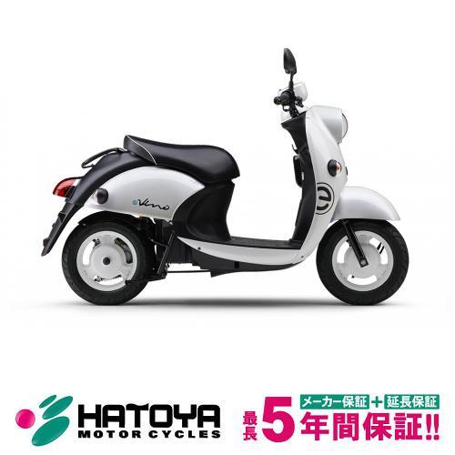YAMAHA（ヤマハ） 【国内向新車】【諸費用コミコミ価格】 23 E