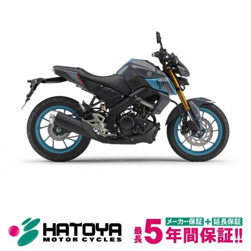 YAMAHA（ヤマハ） 【国内向新車】【諸費用コミコミ価格】 23 MT