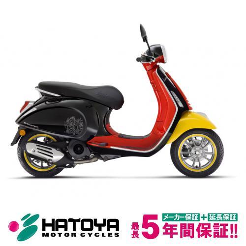 ベスパ 【国内向新車】【諸費用コミコミ価格】 23 VESPA プリマベーラ