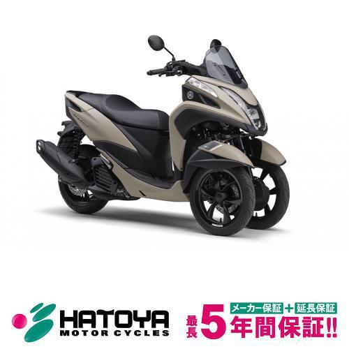 YAMAHA 【国内向新車】【諸費用コミコミ価格】 23 ヤマハ トリシティ 