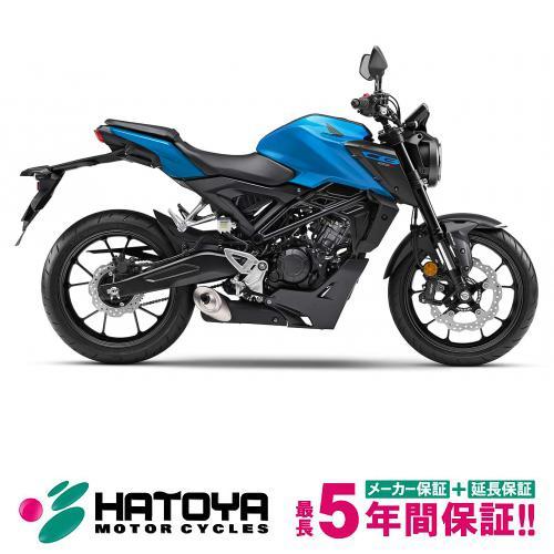 ホンダ（HONDA） 【国内向新車】【諸費用コミコミ価格】 24