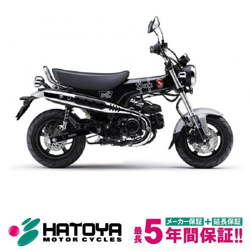 ホンダ 【国内向新車】【諸費用コミコミ価格】 25 ダックス ホンダ 【国内向新車】【諸費用コミコミ価格】 25 ダックス