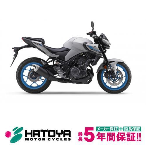 YAMAHA（ヤマハ） 【国内向新車】【諸費用コミコミ価格】 25 MT