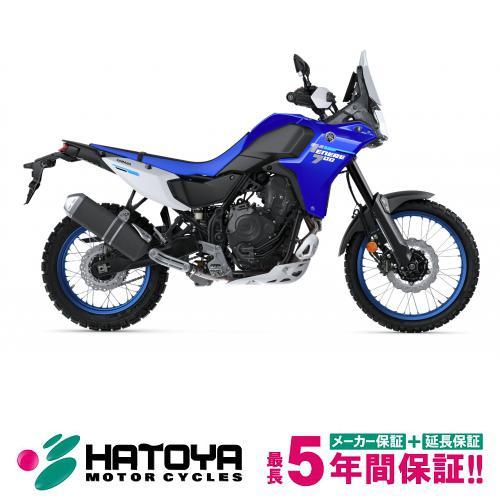YAMAHA（ヤマハ） 【国内向新車】【諸費用コミコミ価格】 25 テネレ