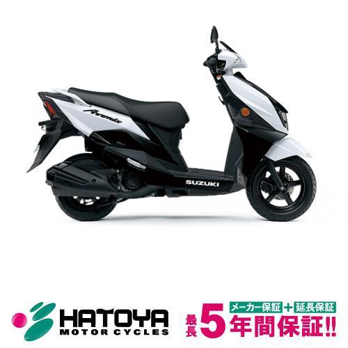 大幅値下げ！スズキ アベニス125 スズキ（SUZUKI） 【国内向新車】【諸費用コミコミ価格】 26