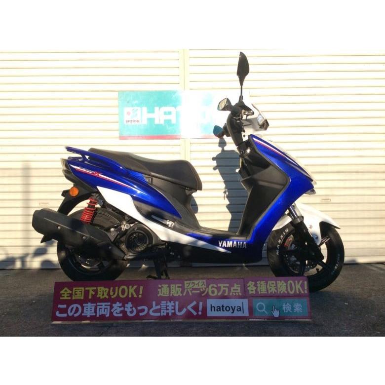 シグナスx Sr 諸費用コミコミ価格 A5670u Kawa ヤマハ 中古 車 バイク 自転車 Yamaha 中古