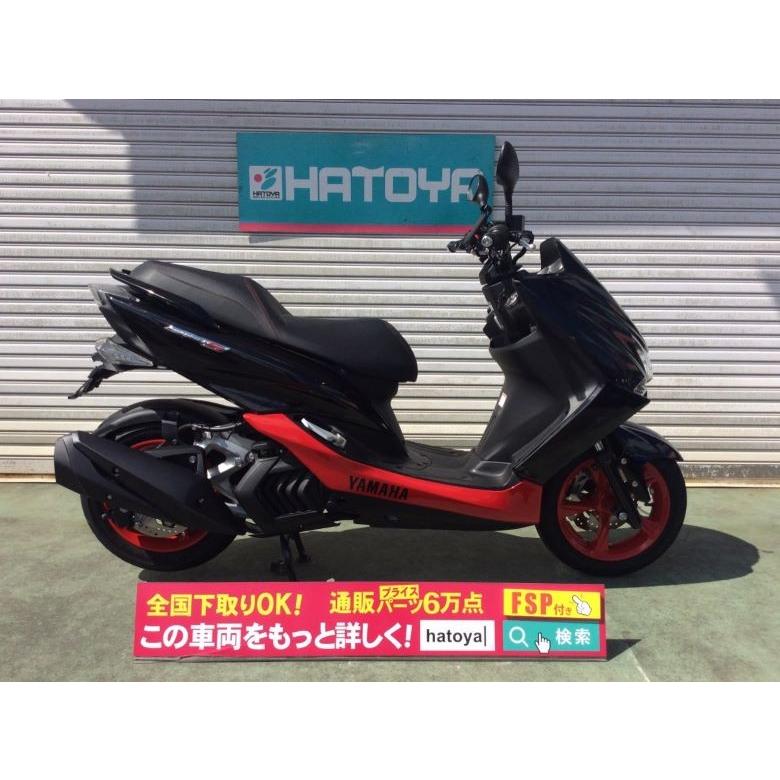 諸費用コミコミ価格 その他バイク車体 中古 車 バイク 自転車 ヤマハ バイク車体 Yamaha A6364u