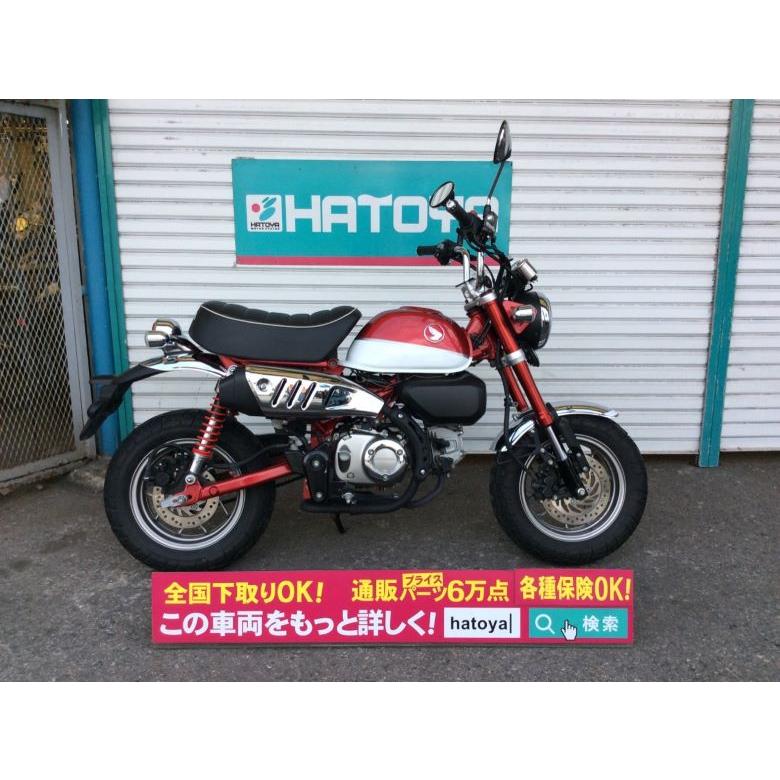 諸費用コミコミ価格 中古 ホンダ モンキー125 Honda 492u Soka 492u Soka バイクショップはとや車両通販部 通販 Yahoo ショッピング